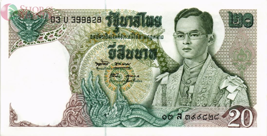 ТАИЛАНД 20 БАТ 1