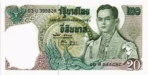ТАИЛАНД 20 БАТ 1