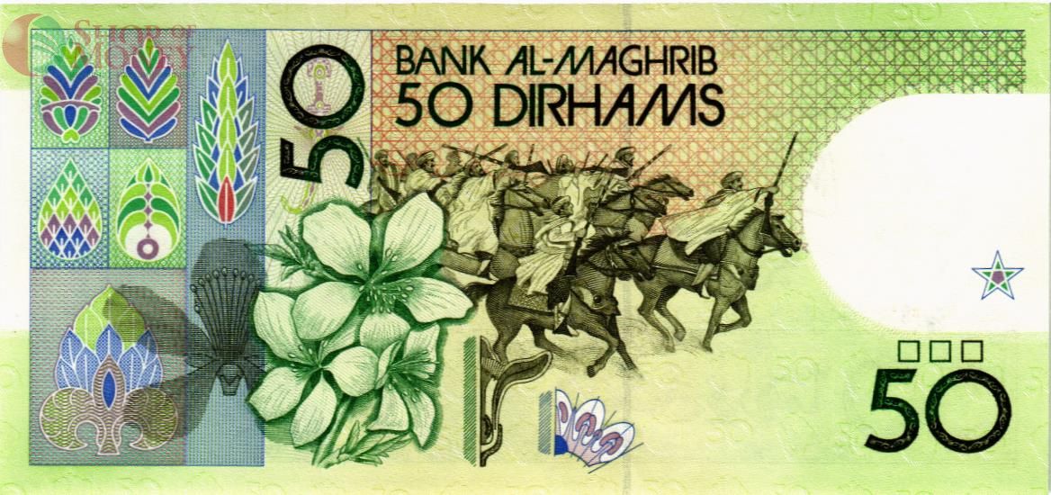 МАРОККО 50 ДИРХАМ 2