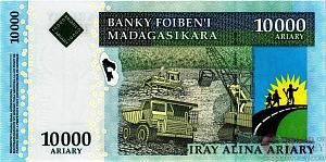 МАДАГАСКАР 10000 АРИАРИ 2