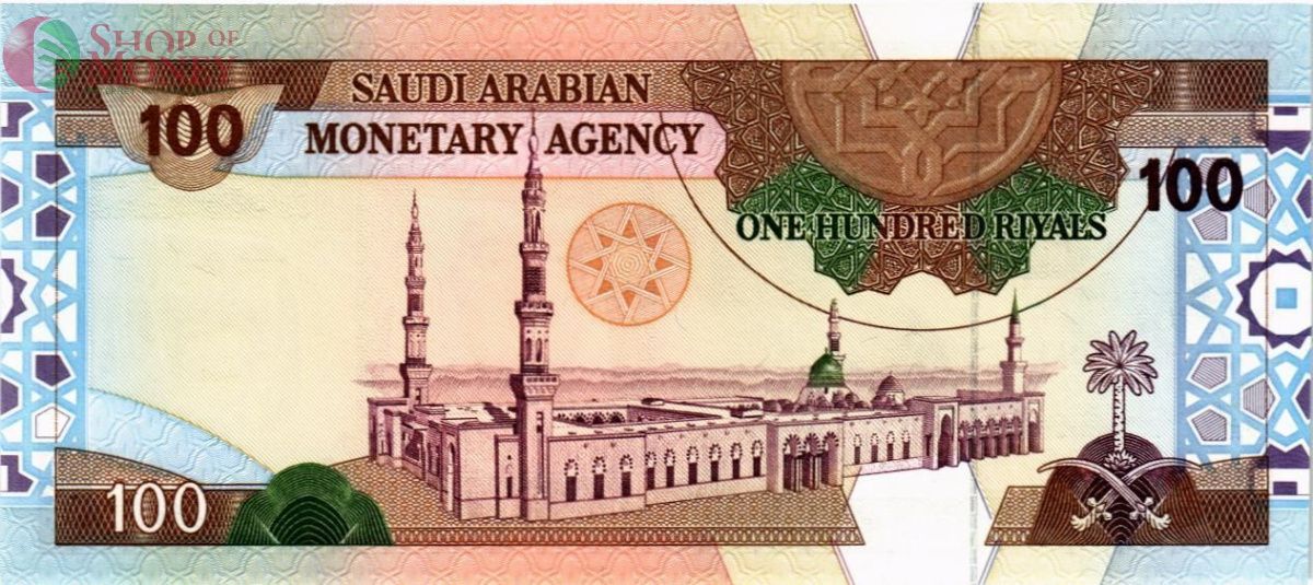 САУДОВСКАЯ АРАВИЯ 100 РИАЛ 2