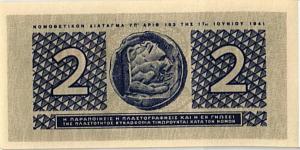 ГРЕЦИЯ 2 ДРАХМЫ 2