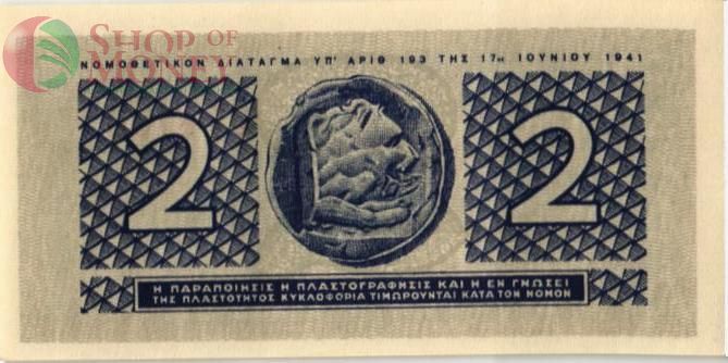 ГРЕЦИЯ 2 ДРАХМЫ 2