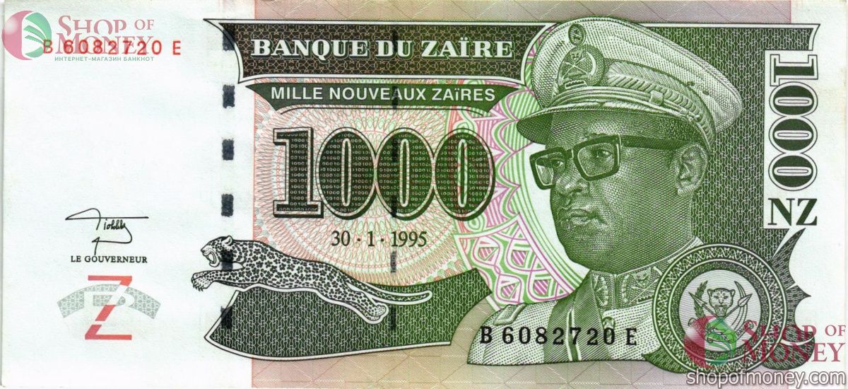 ЗАИР 1000 ЗАИР 1