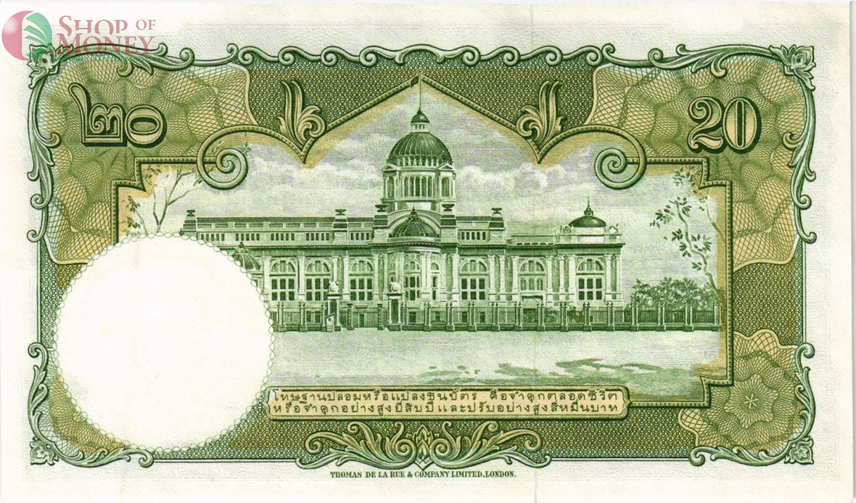 ТАИЛАНД 20 БАТ 2