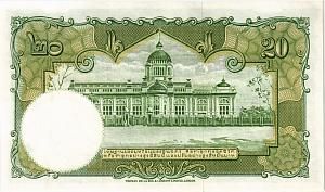 ТАИЛАНД 20 БАТ 2