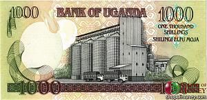 УГАНДА 10000 ШИЛЛИНГОВ 2