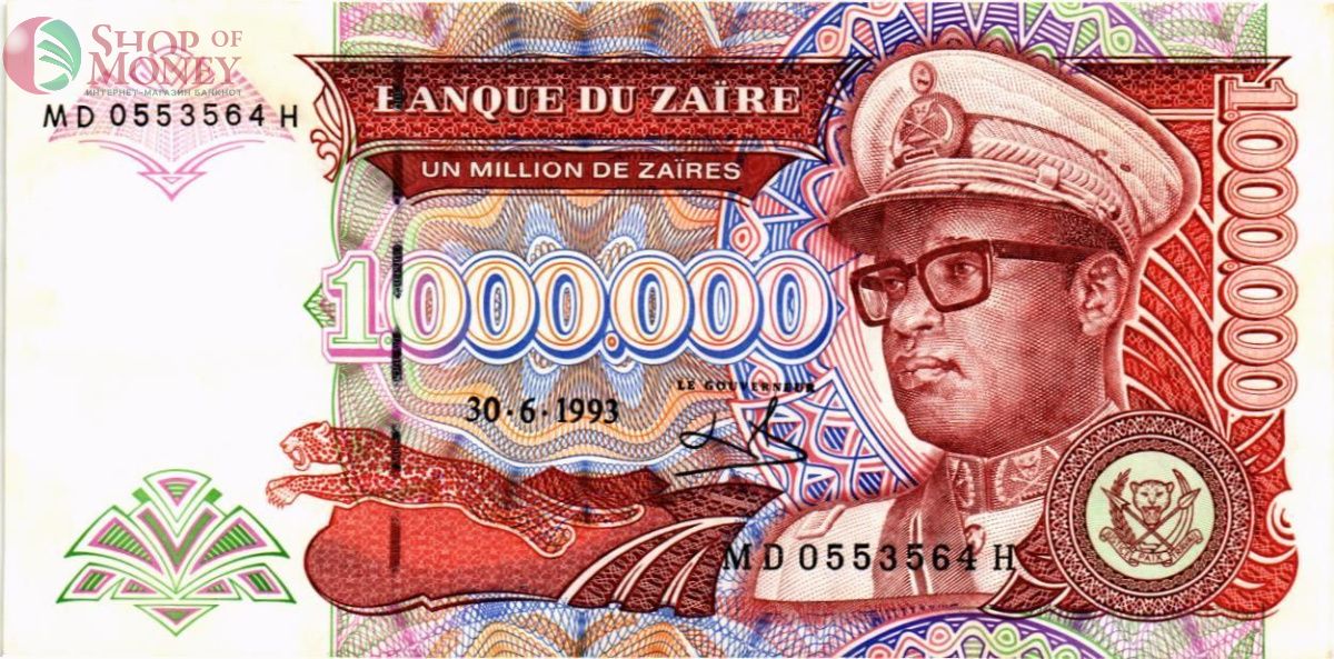 ЗАИР 1000000 ЗАИР 1