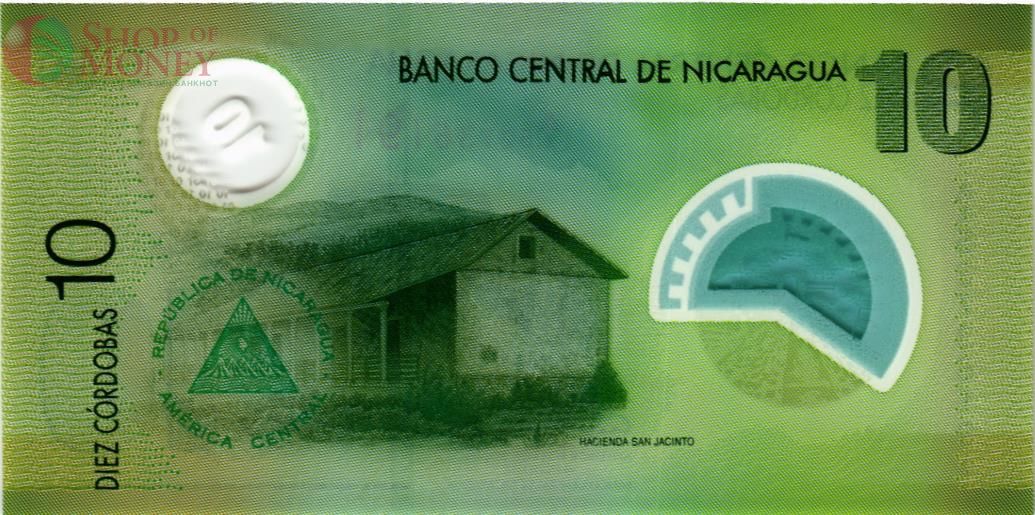 НИКАРАГУА 10 КОРДОБА 2