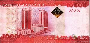 ТАНЗАНИЯ 10000 ШИЛЛИНГОВ 2