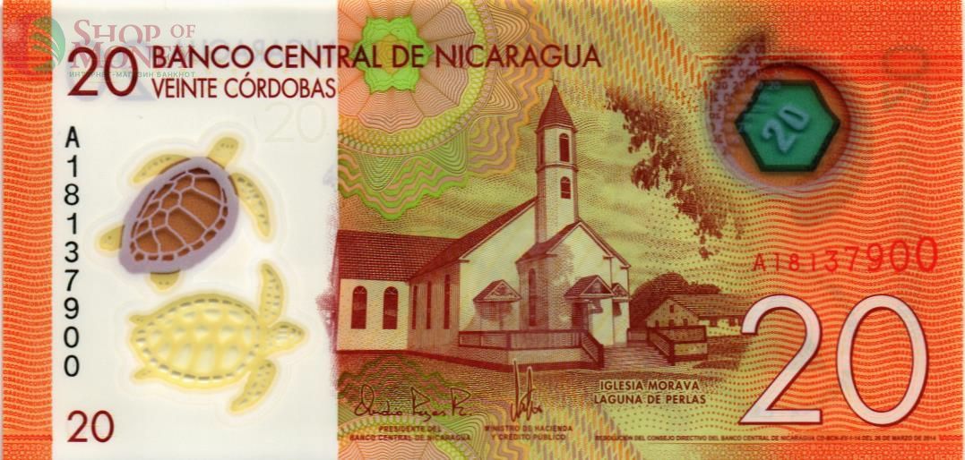 НИКАРАГУА 20 КОРДОБА 1