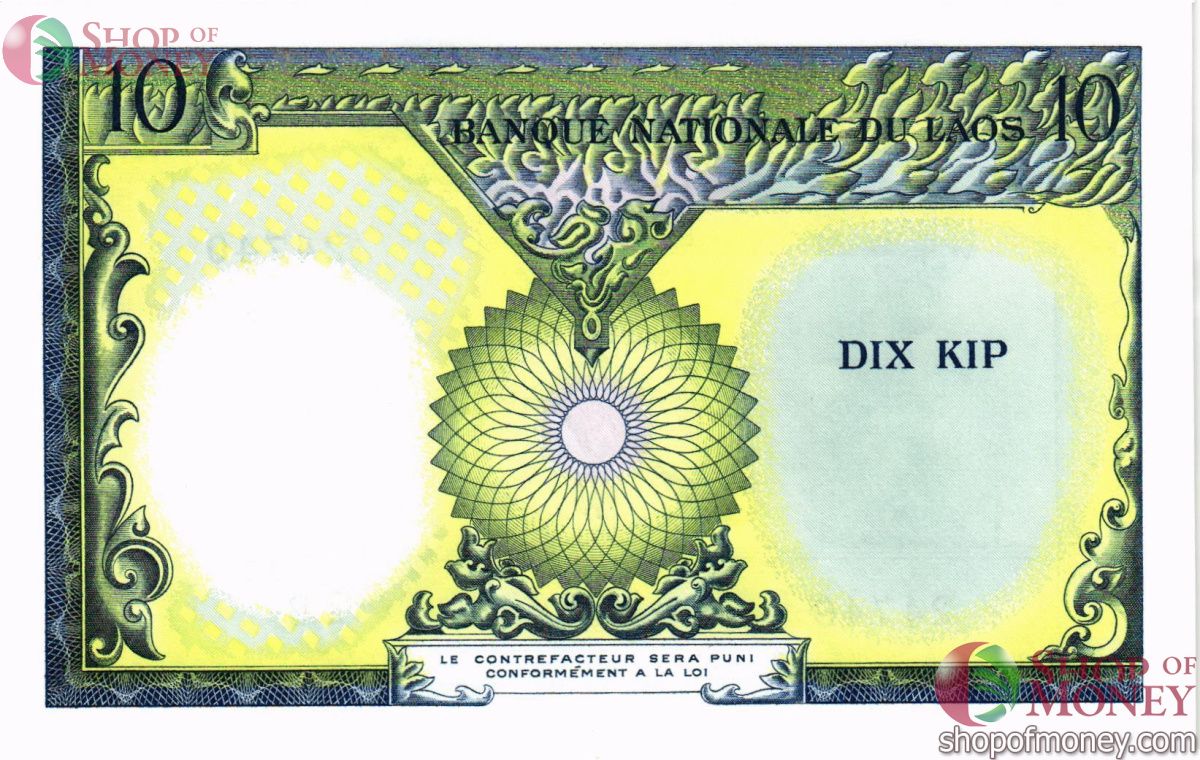 ЛАОС 10 КИП 2