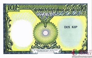 ЛАОС 10 КИП 2