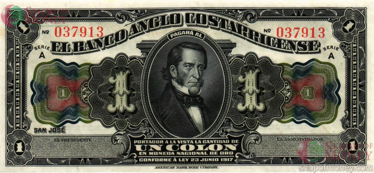 КОСТА-РИКА 1 КОЛОН (23.06.1917) 1