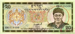 БУТАН 20 НГУЛТРУМ 1