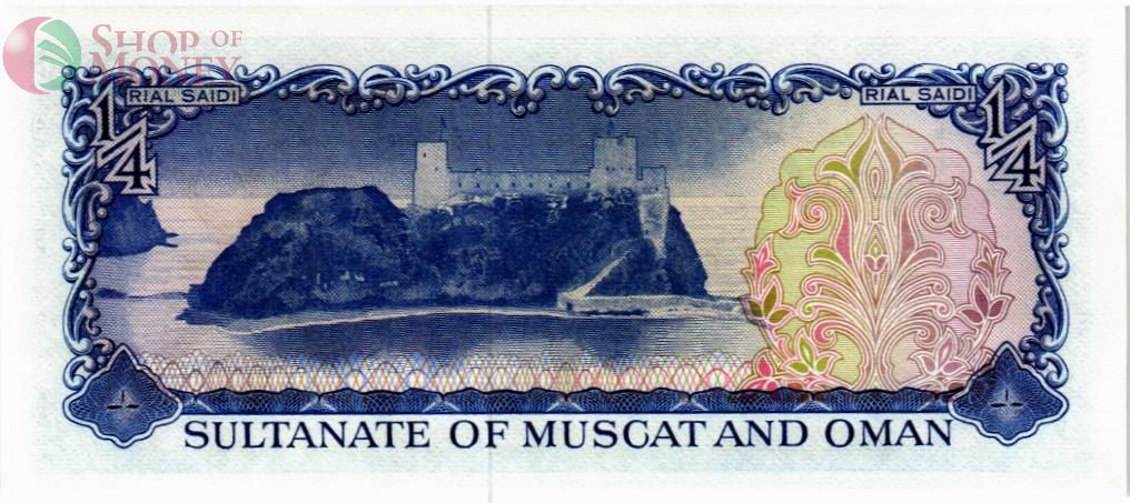 ОМАН 1/4 РИАЛА 2