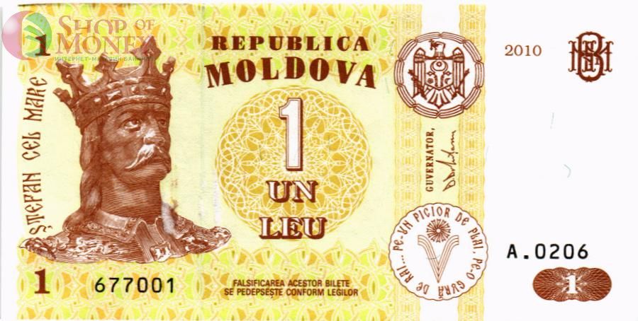 МОЛДОВА 1 ЛЕЙ 1