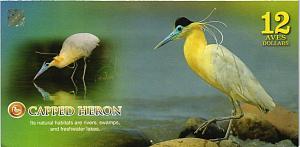 АТЛАНТИЧЕСКИЙ ЛЕС 12 ДОЛЛАРОВ 2