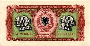 АЛБАНИЯ 10 ЛЕК 1