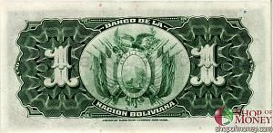 БОЛИВИЯ 1 БОЛИВИАНО 2