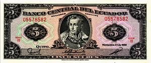 ЭКВАДОР 5 CУКРЕ 1
