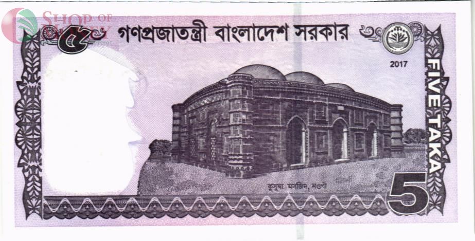 БАНГЛАДЕШ 5 ТАКА 2