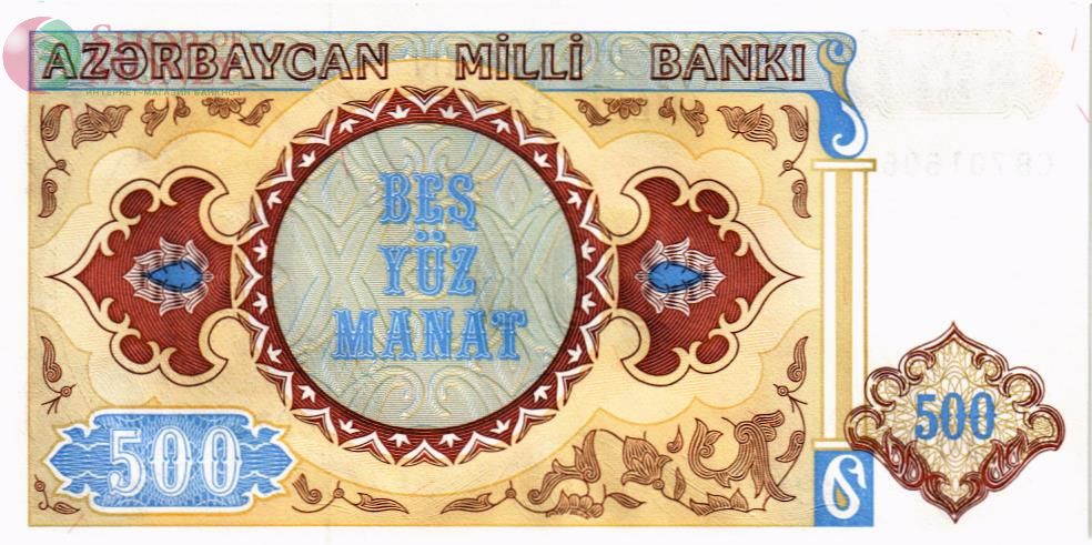 АЗЕРБАЙДЖАН 500 МАНАТ 2
