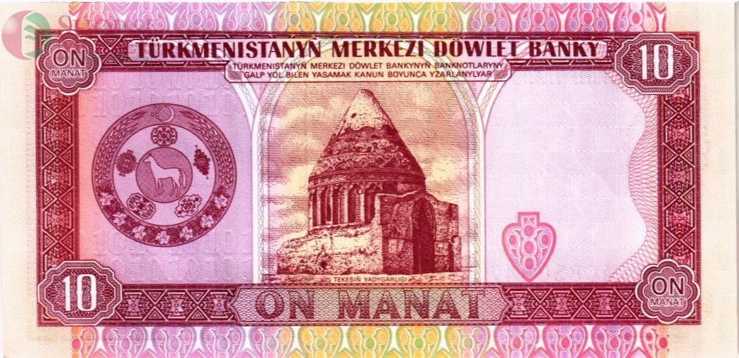 ТУРКМЕНИСТАН 10 МАНАТ 2