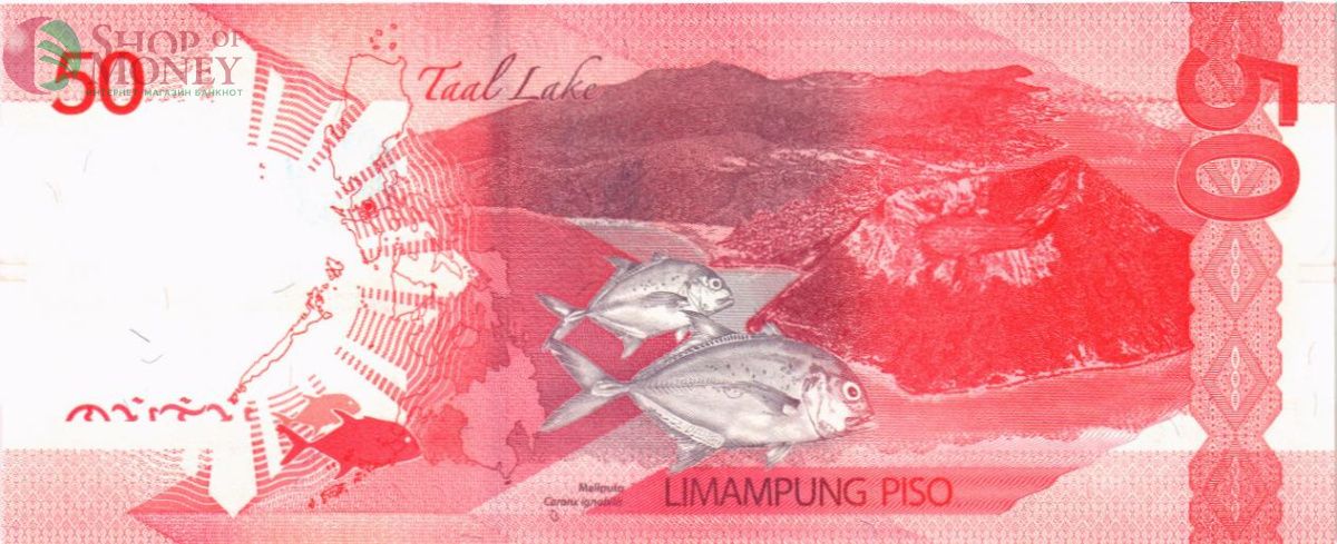 ФИЛИППИНЫ 50 ПЕСО 2