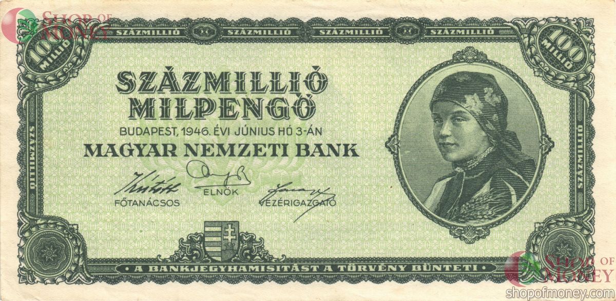 ВЕНГРИЯ 100.000.000.000.000 ПЕНГО 1