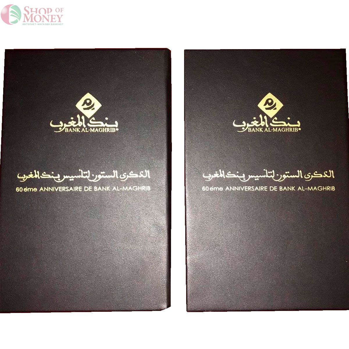 МАРОККО 60-ЛЕТИЕ БАНКА АЛЬ-МАГРИБ (В БУКЛЕТЕ С МОНЕТОЙ) 5