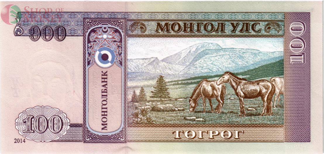 МОНГОЛИЯ 100 ТУГРИКОВ 2