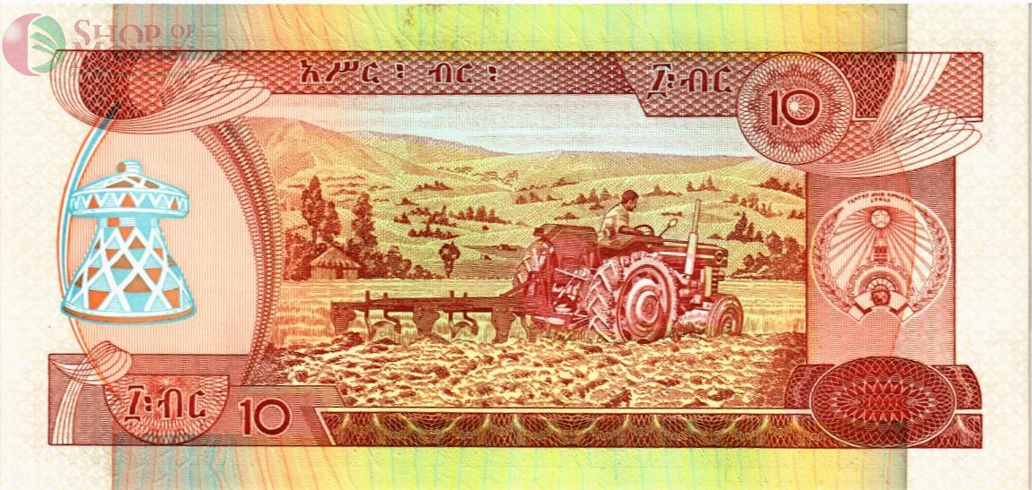 ЭФИОПИЯ 10 БЫР 2