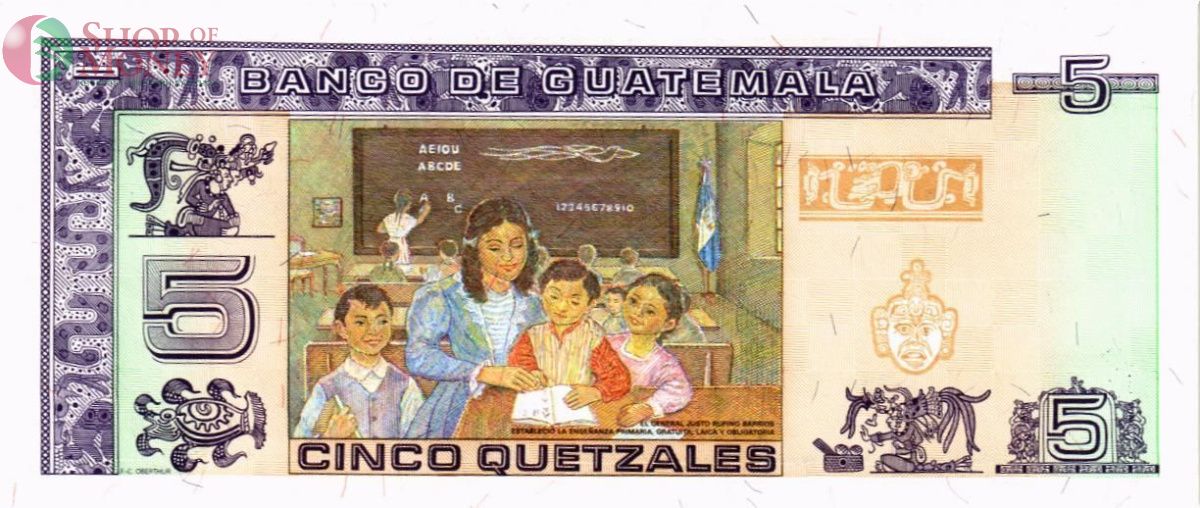 ГВАТЕМАЛА 5 КЕТСАЛЬ 2