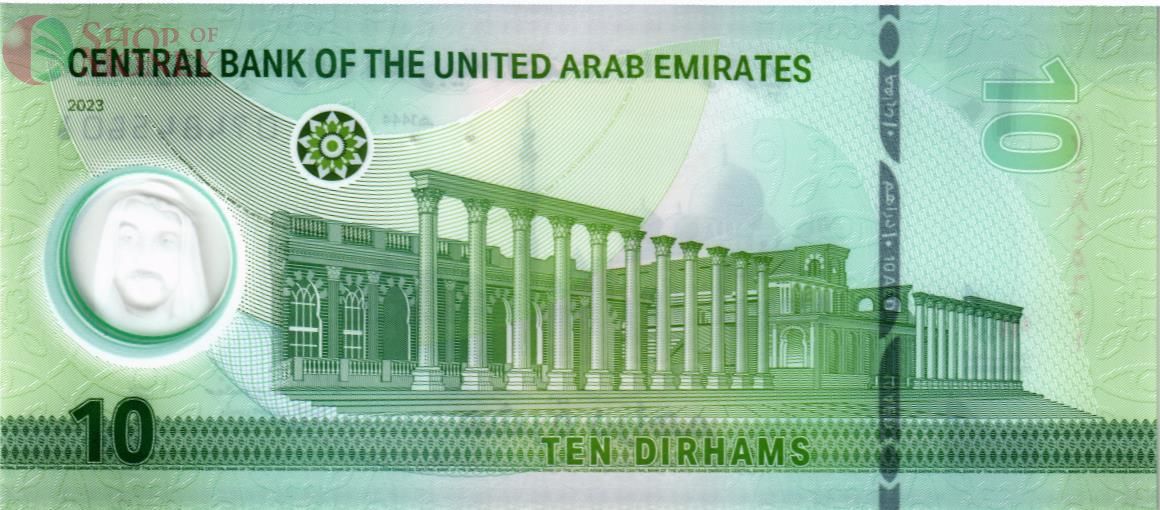ОАЭ 10 ДИРХАМ 2