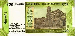 ИНДИЯ 20 РУПИЙ (-S- ЛИТЕРА) 2