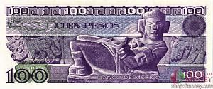 МЕКСИКА 100 ПЕСО (-UT- СЕРИЯ) 2