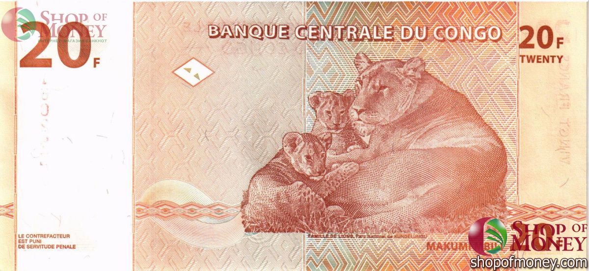 КОНГО ДР 20 ФРАНКОВ 2