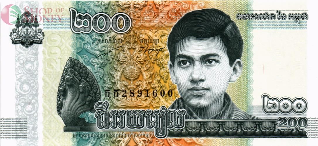 КАМБОДЖА 200 РИЕЛЬ 1