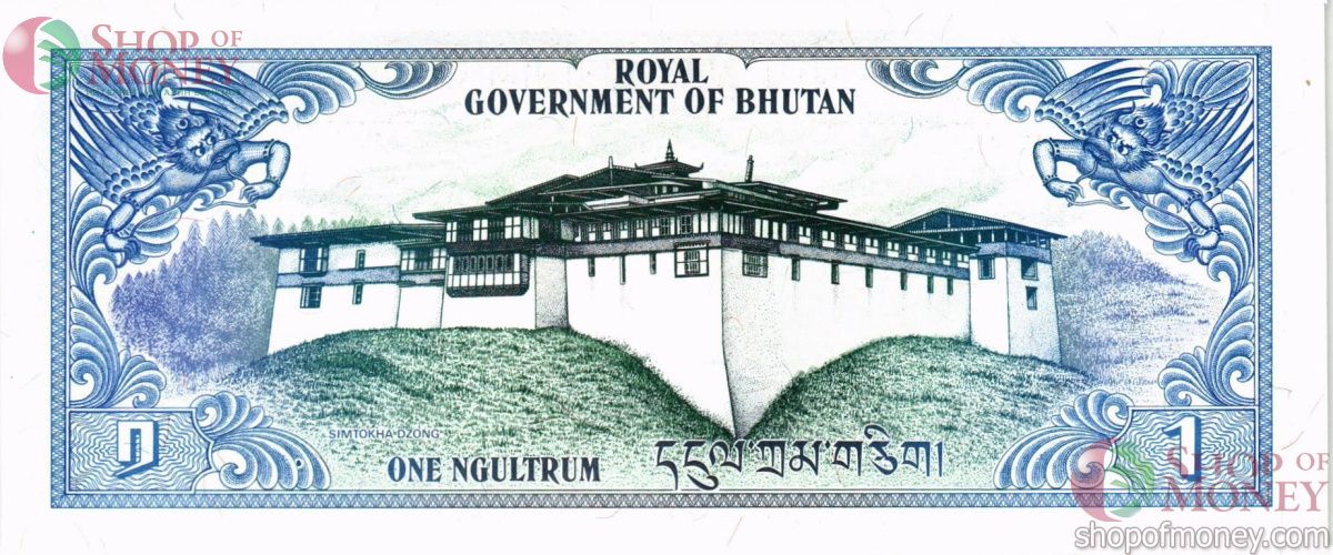 БУТАН 1 НГУЛТРУМ 2