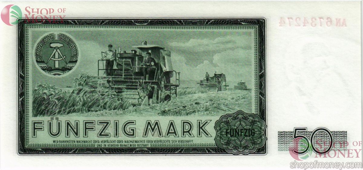 ГЕРМАНИЯ 50 МАРОК 2