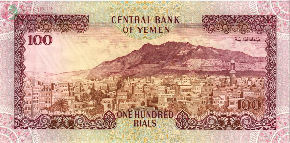 ЙЕМЕН 100 РИАЛ 2