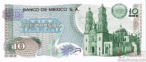МЕКСИКА 10 ПЕСО (СЕРИЯ-1ES) 2
