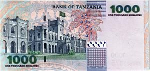 ТАНЗАНИЯ 1000 ШИЛЛИНГОВ 2