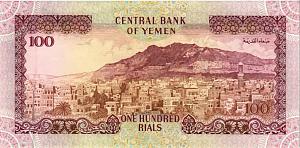 ЙЕМЕН 100 РИАЛ 2