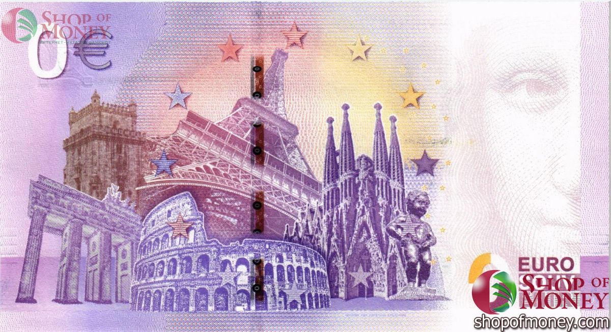 ALTO DUORO VINHATEIRO 0 ЕВРО 2