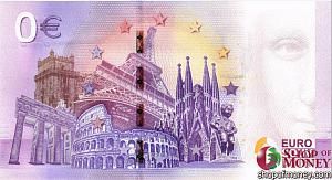 ALTO DUORO VINHATEIRO 0 ЕВРО 2