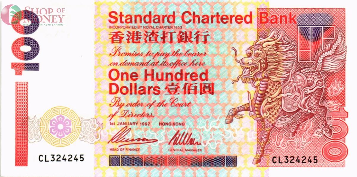 ГОНКОНГ 100 ДОЛЛАРОВ (01.01.1997 - SCB) 1