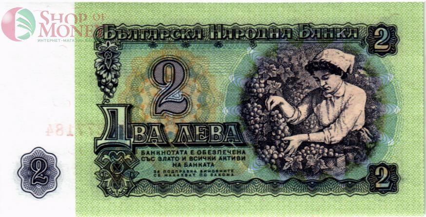 БОЛГАРИЯ 2 ЛЕВА 2