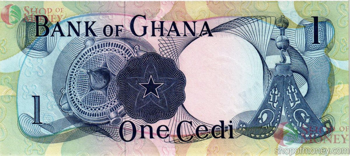 ГАНА 1 СЕДИ 2